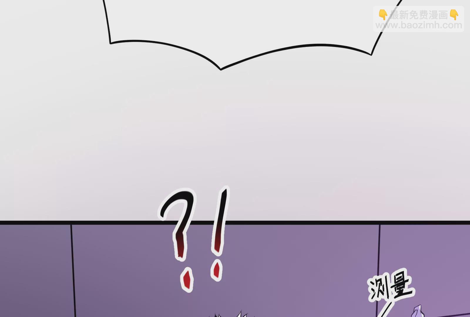 古神遊戲 - 第13話 你不想被蜘蛛妹看上吧(1/3) - 6